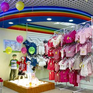 Детские магазины Москвы