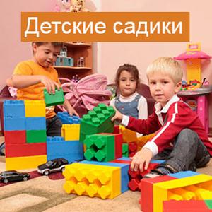 Детские сады Москвы