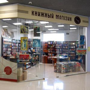 Книжные магазины Москвы