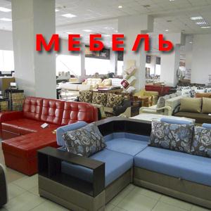 Магазины мебели Москвы