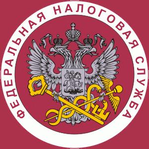 Налоговые инспекции, службы Москвы