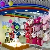 Детские магазины в Москве