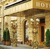 Гостиницы в Москве