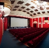 Кинотеатры в Москве