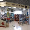 Книжные магазины в Москве