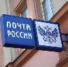 Почта, телеграф в Москве