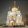 Религиозные учреждения в Москве
