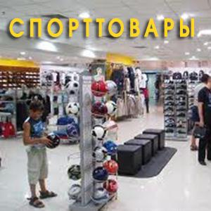 Спортивные магазины Москвы