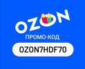 Интернет-магазин OZON. ООО "Интернет Решения"  Фото №3