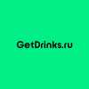 GetDrinks, магазин оптовой продажи напитков   Фото №1