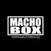 MACHO BOX - подарочные наборы Мужчине Фото №4
