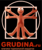 Grudina, Клиника торакальной хирургии