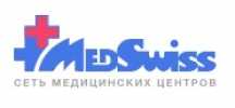 Сеть медицинских центров MedSwiss Фото №1
