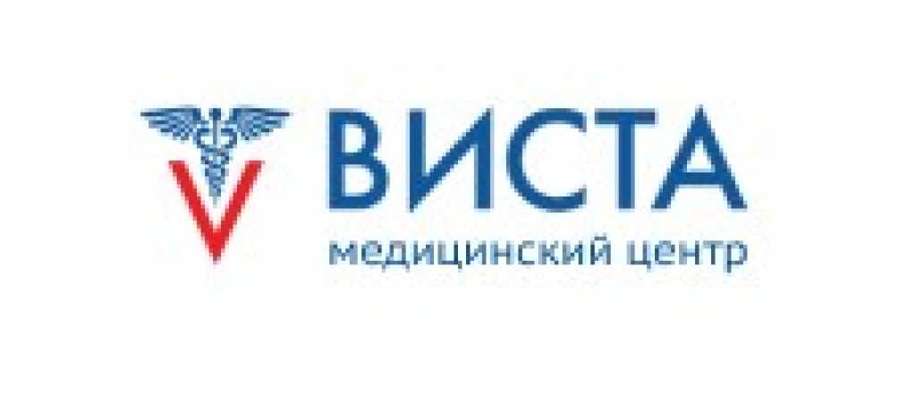 Vista company. Медицинский центр Виста Перово. ООО Виста контакты. Вист 2.