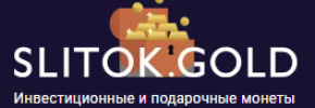 Slitok.Gold - Инвестиционные и памятные монеты